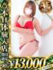 さき One More奥様　蒲田店（/）