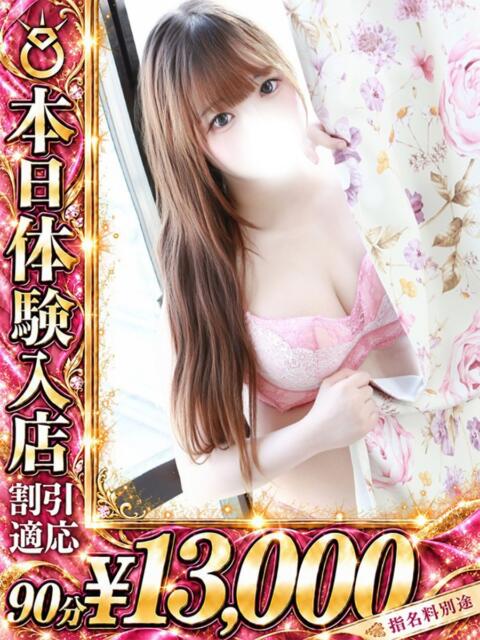 もも One More奥様 蒲田店(人妻デリヘル)
