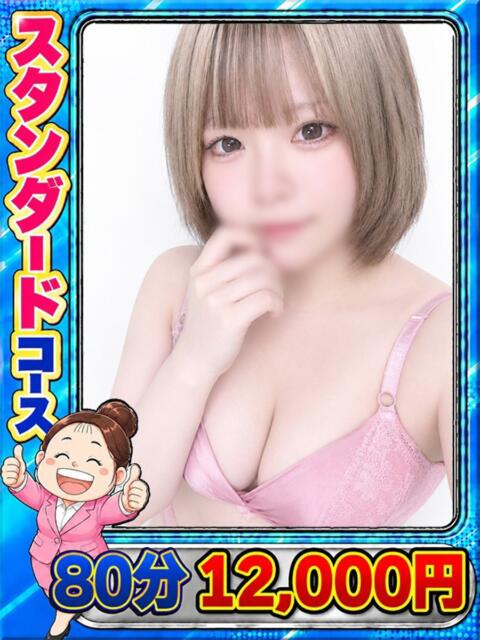 かなめ 風俗イキタイ大宮店(デリヘル)