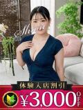 しおん 木更津人妻花壇（木更津/デリヘル）