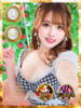 やすな G-SPOT（/）