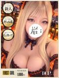 あゆり 京都デリヘル倶楽部FIRST（祇園四条/デリヘル）