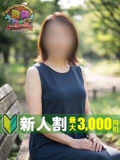神崎りん 熟女パラダイス鶯谷店(カサブランカグループ)(鶯谷/デリヘル)