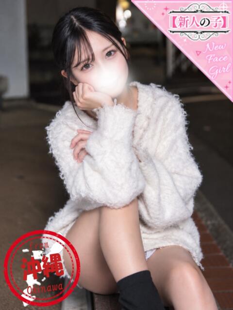 うる かわいい素人女子TOP100(地方出身者編)(デリヘル)