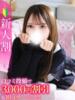 りんか★田舎育ちのロリカワ天使 Chloe五反田本店　S級素人清楚系デリヘル（/）