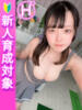 あまね 白い巨乳（/）