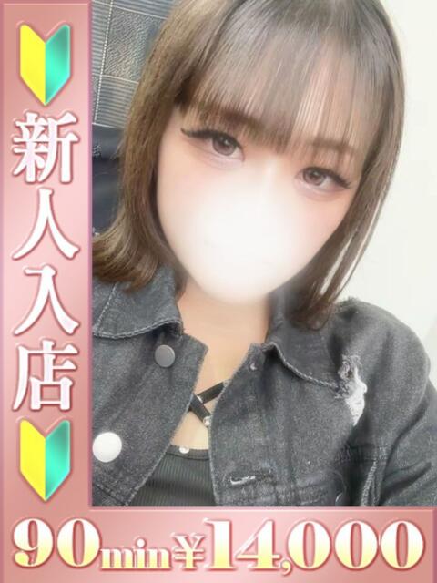 みさみさ バタフライ立川（デリヘル）
