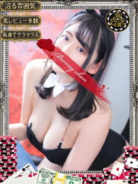 アカネ 【エロポテンシャルは∞】 ドMなバニーちゃん和歌山店(ソープランド)