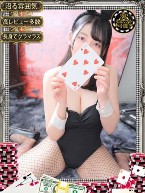 アカネ 【エロポテンシャルは∞】 ドMなバニーちゃん和歌山店(ソープランド)
