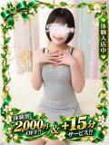 ゆうか 那須塩原人妻花壇（那須塩原/デリヘル）