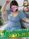 翠（みどり） 丸妻 錦糸町店（錦糸町/デリヘル）