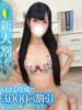 ひめ★圧倒的透明感の現役JD★ Chloe鶯谷・上野店 S級素人清楚系デリヘル（/）