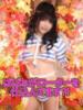 りつ 熟女の風俗最終章 相模原店（/）