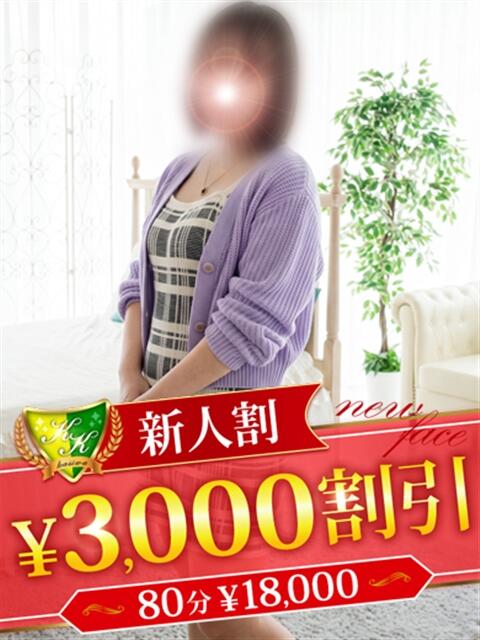 加護ひなた 松戸人妻花壇(松戸/デリヘル)