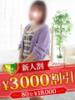 加護ひなた 松戸人妻花壇（/）