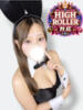 おとは BUNNY×BUNNY（/）