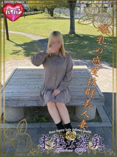 じゅね若奥 未熟な若奥（奈良/デリヘル）