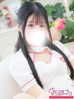 えれな 池袋コスプレサンシャイン（シンデレラグループ）（池袋/デリヘル）
