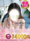 みほの One More 奥様　松戸店（松戸/デリヘル）