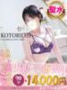 ことり One More 奥様　松戸店（/）