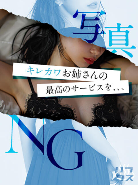 のん a Relax -大人のリラクゼーションスパ-remember（ソープランド）