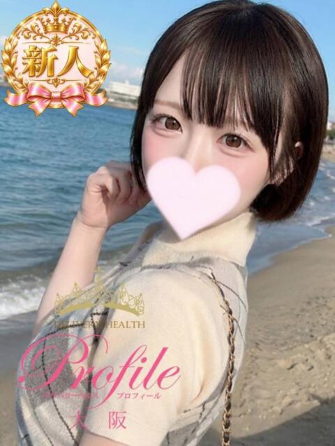 きゅる プロフィール 大阪店（デリヘル）
