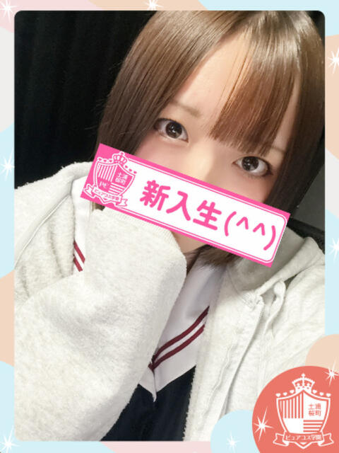 うゆ ピュアコス学園(ソープランド)