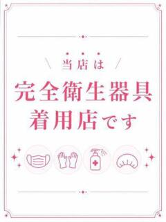 ニジホ PALCO（桜町(土浦市)/ソープ）