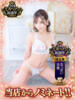 ひとみＧ無敵DIAMONDの輝き ファーストクラス ルビー（/）