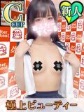 らむね あふたーすくーる本店（池袋/おっパブ・セクキャバ）