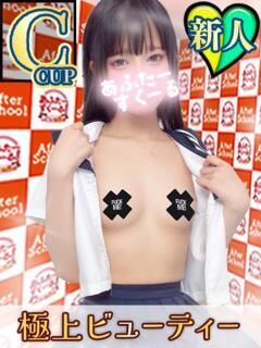 らむね あふたーすくーる本店（池袋/おっパブ・セクキャバ）