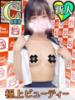 らむね あふたーすくーる本店（/）