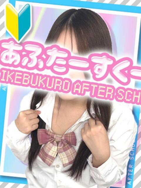 のん あふたーすくーる（セクキャバ）
