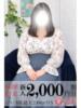 林檎(りんご) 丸妻西川口店（/）