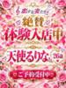 天使るりな 恋する妻たち（/）