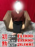 美月-みづき 熟女10000円デリヘル横浜（関内/デリヘル）