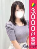 まなつ 横浜人妻ヒットパレード（シンデレラグループ）（関内/デリヘル）