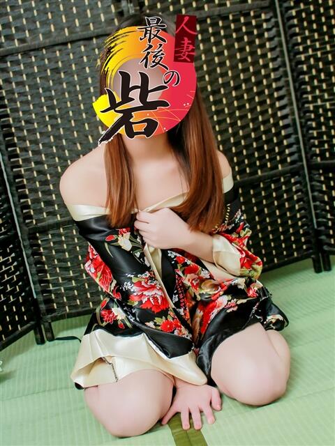 和葉(かずは) 人妻最後の砦 水戸店(人妻デリヘル)