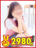てまり 熊本2980円（中央街/ヘルス）