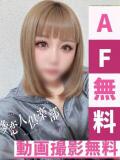 みりか 多恋人倶楽部　宇部（宇部/デリヘル）