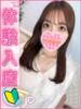 ももせ 上野ハンドメイド（/）