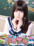 みるく 桜色学園（桜町(土浦市)/ソープ）