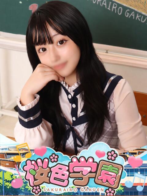 あむ 桜色学園(学園系ソープランド)