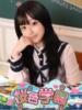 あむ 桜色学園（/）