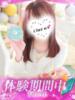 らき プロフィール姫路（/）