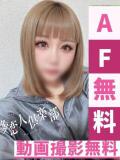 みりか 多恋人倶楽部（山口）（湯田温泉/デリヘル）