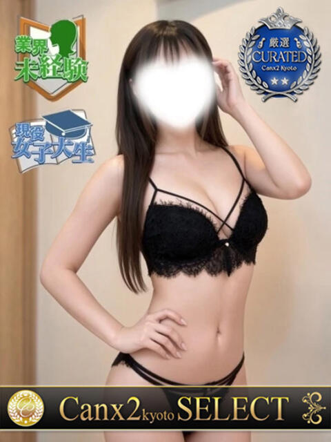 二宮 舞花 Canx2京都店(デリヘル)