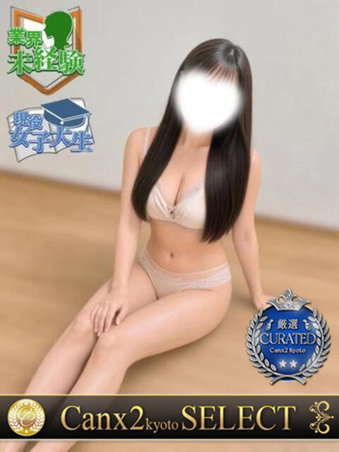二宮 舞花 Canx2京都店(デリヘル)