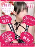 ねむり 多恋人倶楽部（山口）（湯田温泉/デリヘル）