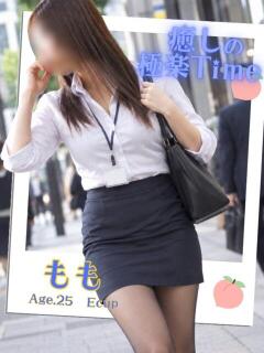 もも オフィスアロマ（宇部/デリヘル）